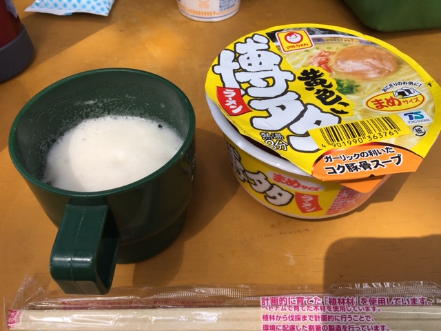登山&トレラン