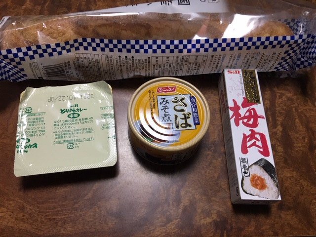 メスティンでおつまみ