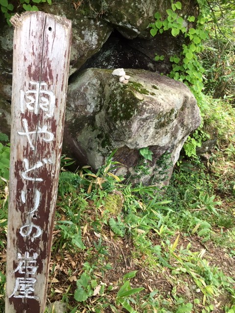 銚子ヶ峰登山
