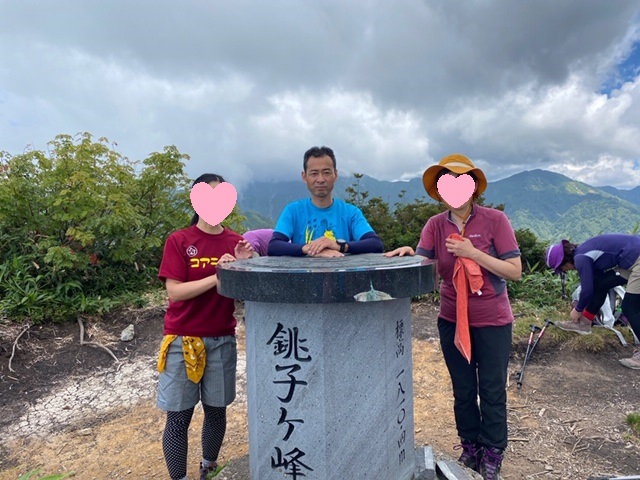 銚子ヶ峰登山