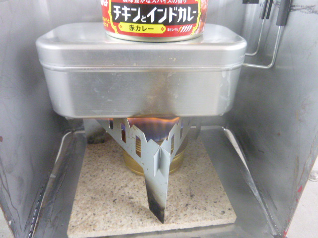 貝月山登山