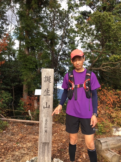 大矢田神社トレラン