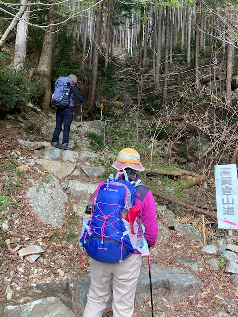 高賀山登山