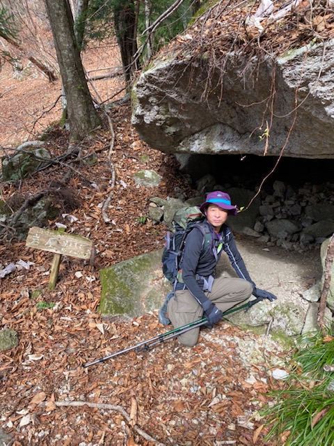 高賀山登山