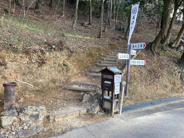 城跡巡り