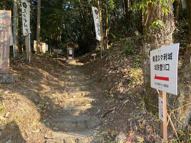 城跡巡り
