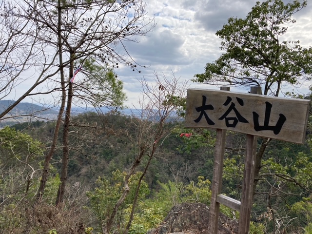 鬼飛山、大谷山、八坂山トレラン