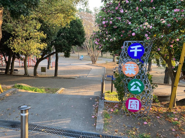 旅ラン&花見ラン