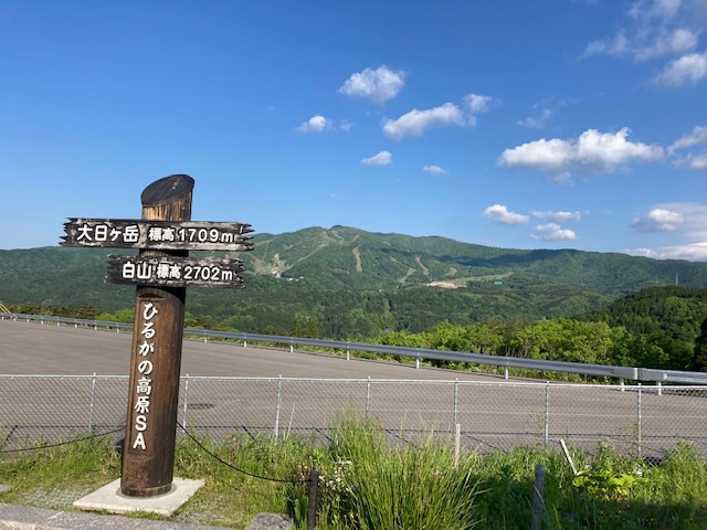 大日ヶ岳登山