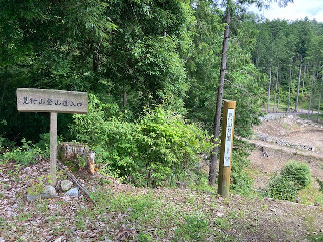 見行山トレラン