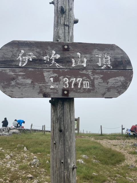 伊吹山登山