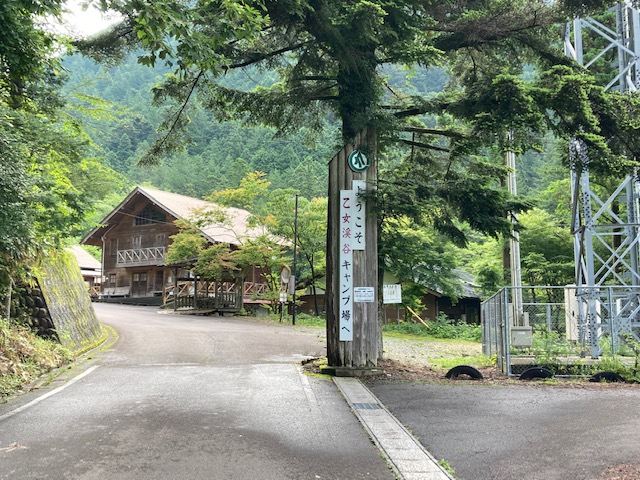 小秀山登山