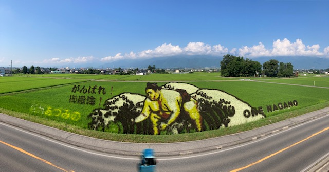 雨飾山登山
