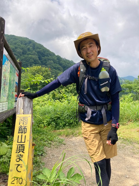 雨飾山登山