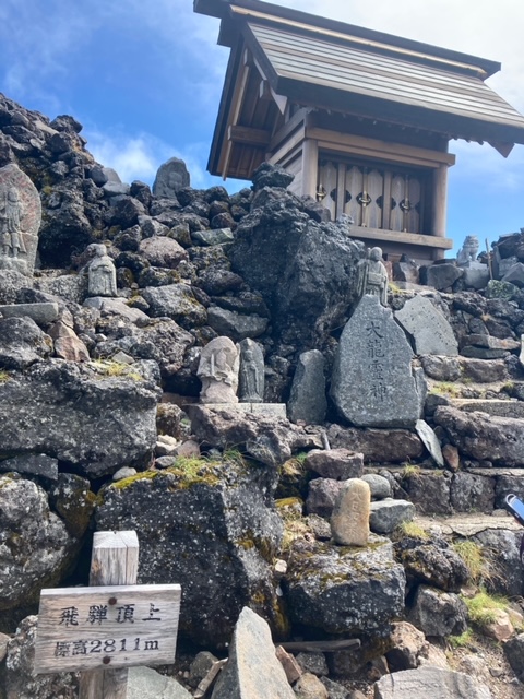 御嶽山登山