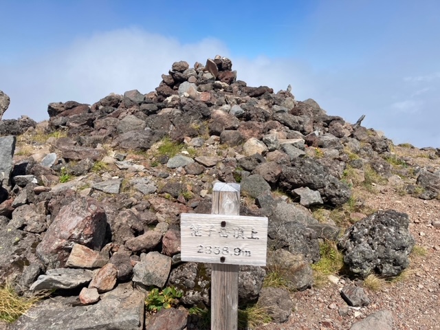 御嶽山登山