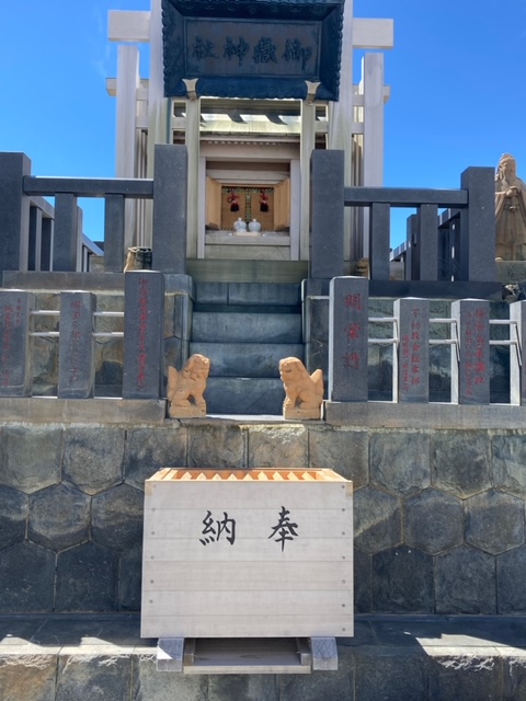 御嶽山登山