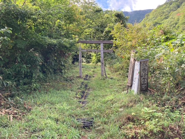 銀杏峰登山