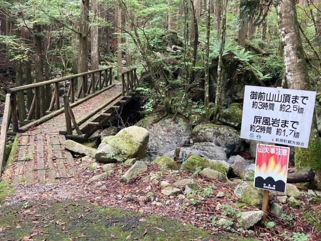 御前山トレラン