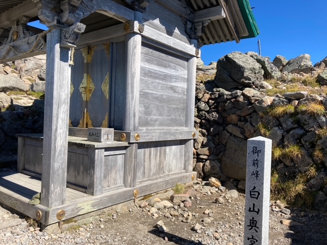 御前峰登山