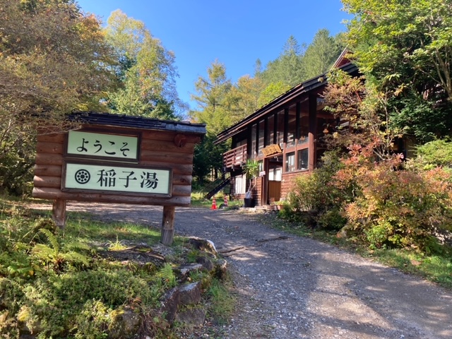 八ヶ岳登山