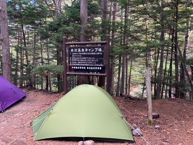 八ヶ岳登山