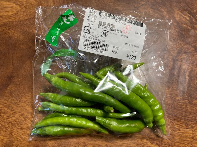郡上青唐辛子