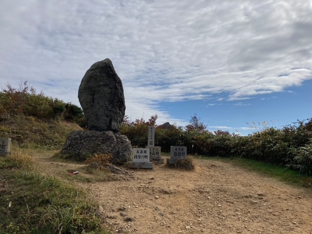 冠山登山