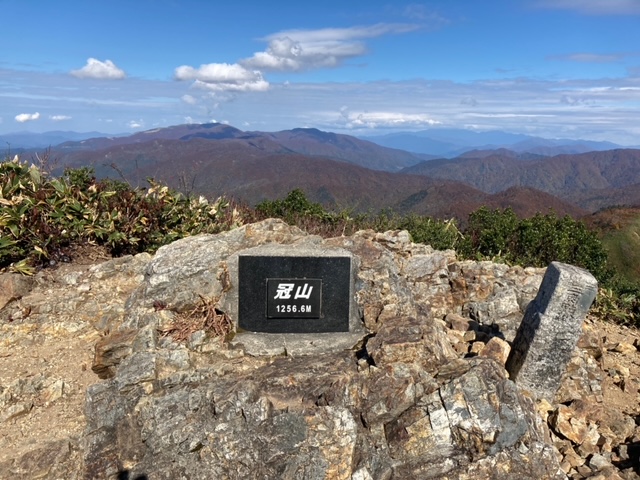 冠山登山