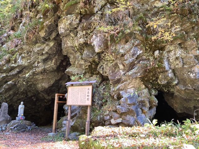 巌立峡紅葉