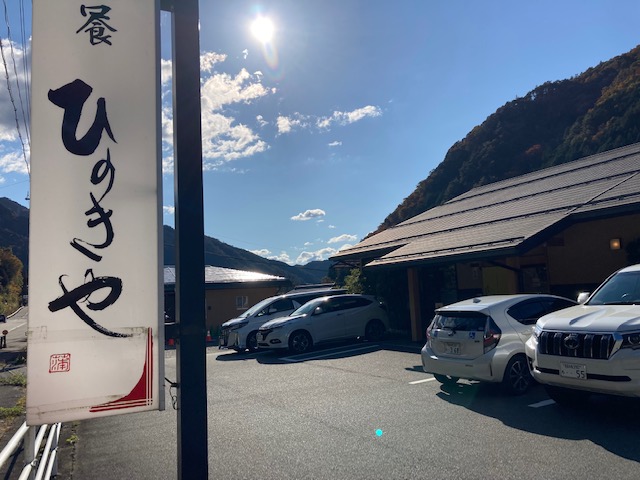 巌立峡紅葉