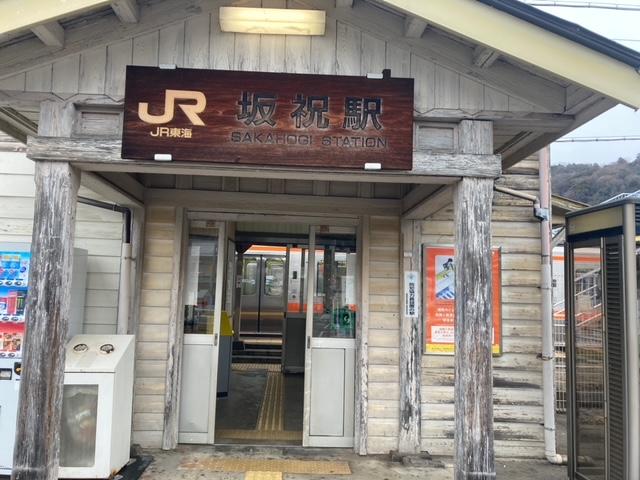 各務原アルプス縦走