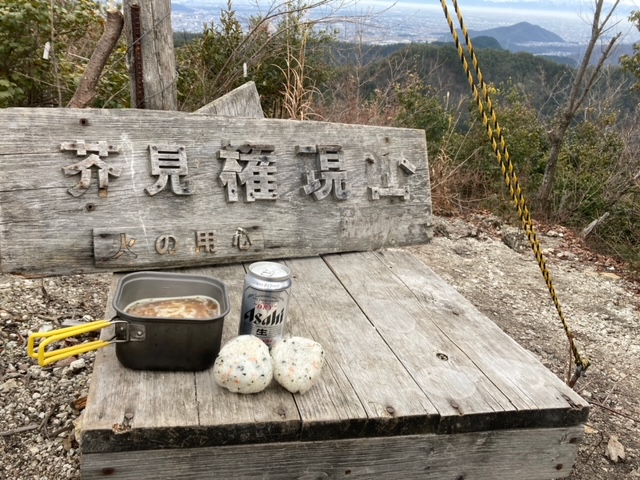 各務原アルプス縦走