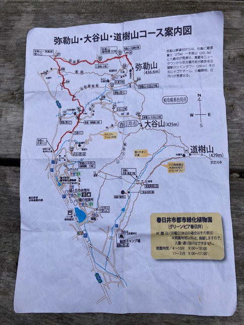 弥勒山登山