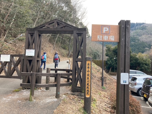 百々ヶ峰登山