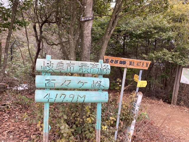 百々ヶ峰登山