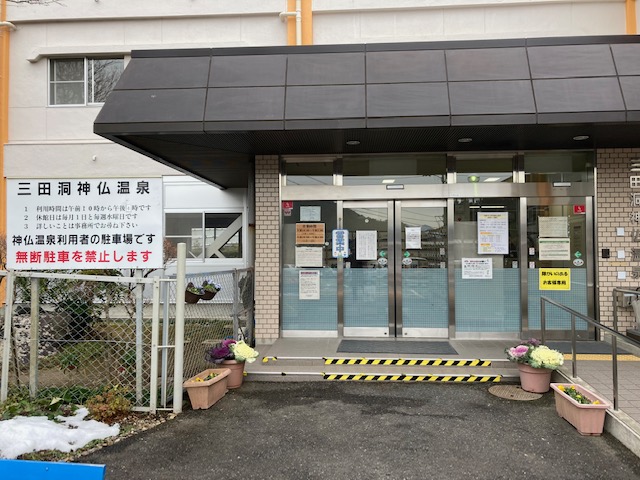 百々ヶ峰登山